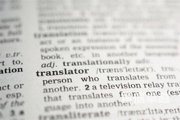 專業(yè)文件翻譯公司（文件英語翻譯）