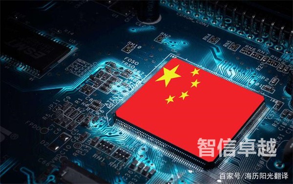 成都翻譯公司