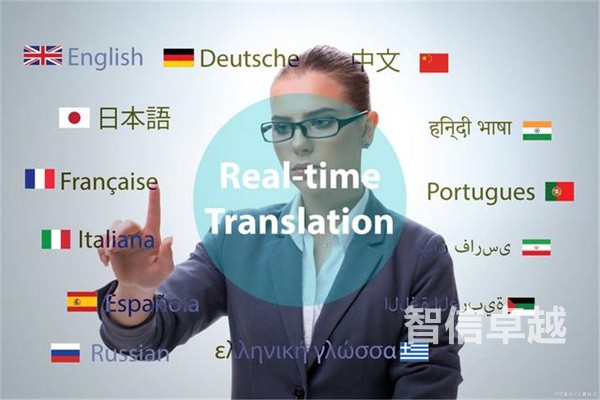 成都翻譯公司