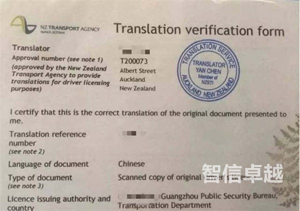 成都翻譯公司