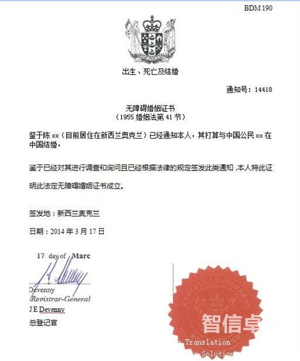 廣西翻譯公司哪家好，專業(yè)的廣西翻譯公司