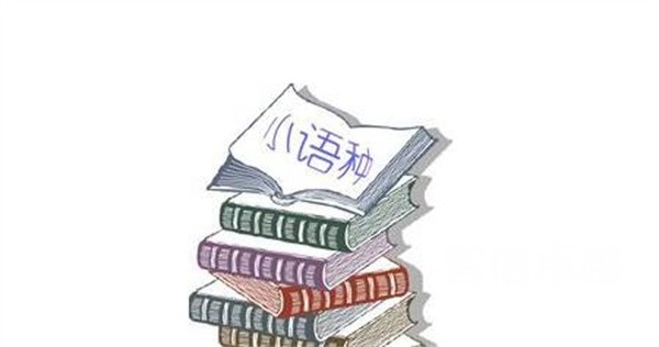 成都翻譯公司