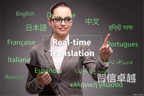 成都翻譯公司