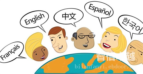 口譯翻譯-專業(yè)交替?zhèn)髯g翻譯-專業(yè)交替?zhèn)髯g翻譯公司 口譯翻譯-專業(yè)交替?zhèn)髯g翻譯-專業(yè)交替?zhèn)髯g翻譯公司