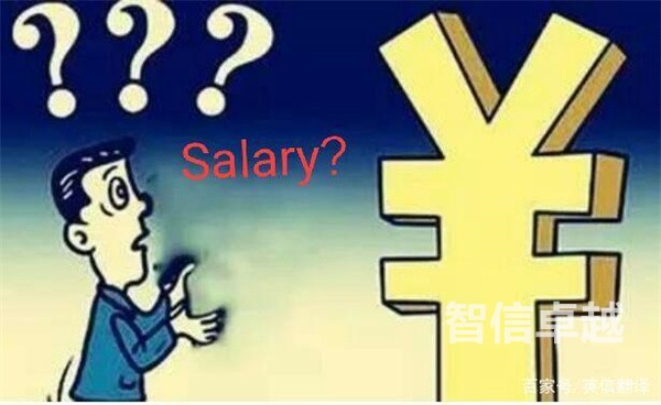 深圳翻譯公司哪家好-深圳翻譯公司排名