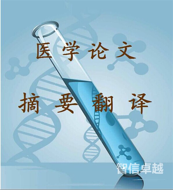 廣東知名的翻譯公司-廣東翻譯公司排名 廣東知名的翻譯公司-廣東翻譯公司排名