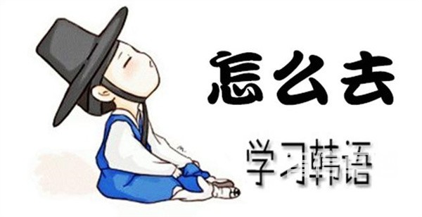 福州中譯韓翻譯公司-福州中譯韓翻譯公司哪家好