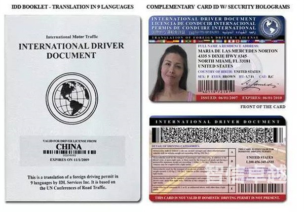 長(zhǎng)沙日語證件翻譯的價(jià)格-長(zhǎng)沙日語證件翻譯公司哪家好-長(zhǎng)沙日語翻譯公司排名