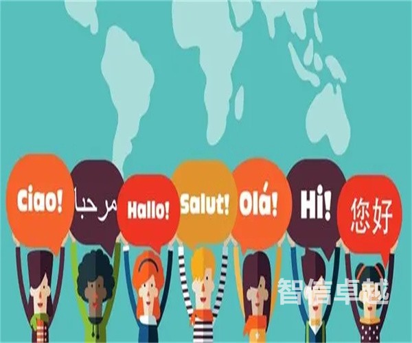 深圳專業(yè)年報翻譯-深圳年報翻譯公司哪家好