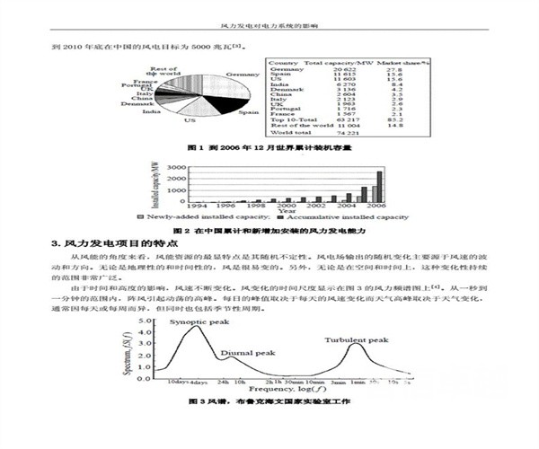 杭州同聲傳譯翻譯-知名的同聲傳譯翻譯公司