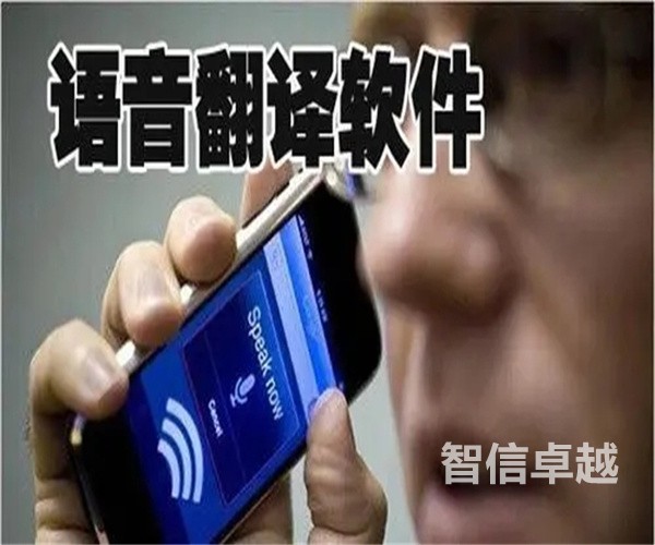 南昌翻譯公司排名-專業(yè)的口譯翻譯哪家公司比較好