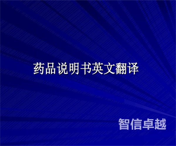 國內(nèi)翻譯公司十強(qiáng)-南昌專業(yè)的韓語翻譯公司