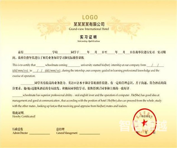 福州翻譯公司哪家好-專業(yè)的企業(yè)簡介翻譯公司