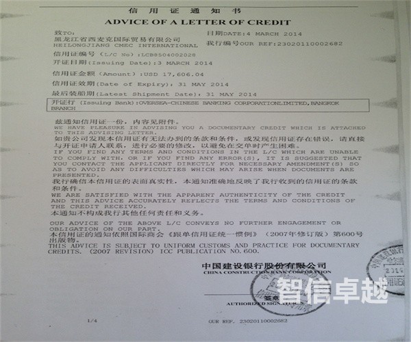 四川翻譯公司排名-專業(yè)提供線上口譯翻譯 四川翻譯公司排名-專業(yè)提供線上口譯翻譯