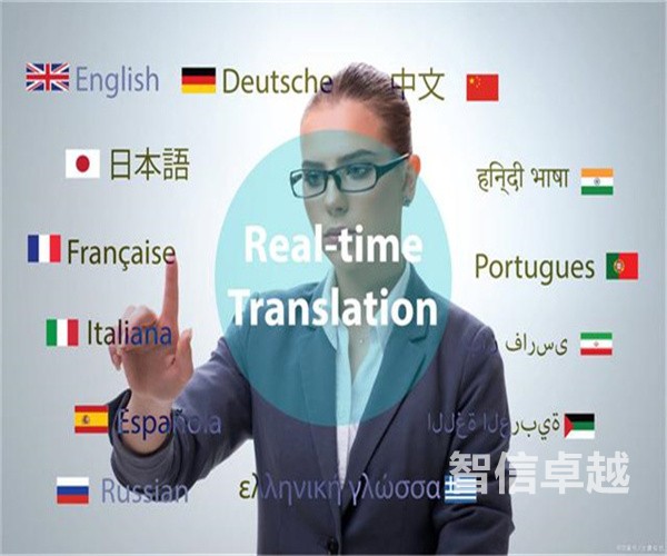 長春翻譯公司排名-影響翻譯公司報價的因素有哪些 長春翻譯公司排名-影響翻譯公司報價的因素有哪些