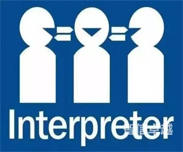 合肥翻譯公司排名-西班牙語翻譯公司合肥哪家好