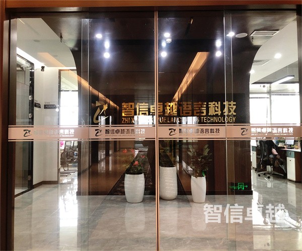 蘭州翻譯公司排名-蘭州專業(yè)的韓語翻譯公司 蘭州翻譯公司排名-蘭州專業(yè)的韓語翻譯公司