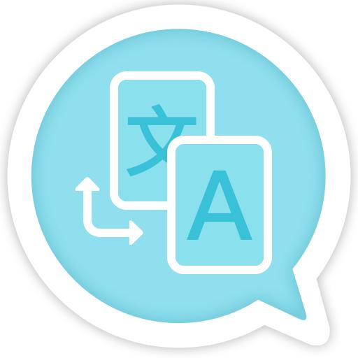 成都翻譯公司化工翻譯