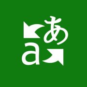 日語(yǔ)翻譯的技巧