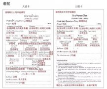 成都日語證件翻譯公司