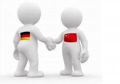 德語翻譯（成都專業(yè)德語翻譯公司）