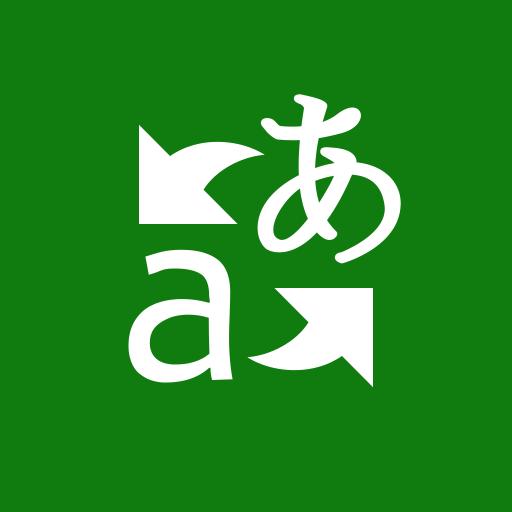 成都日語翻譯公司（日語翻譯需要注意什么）