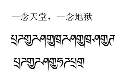 成都專(zhuān)業(yè)梵語(yǔ)翻譯公司