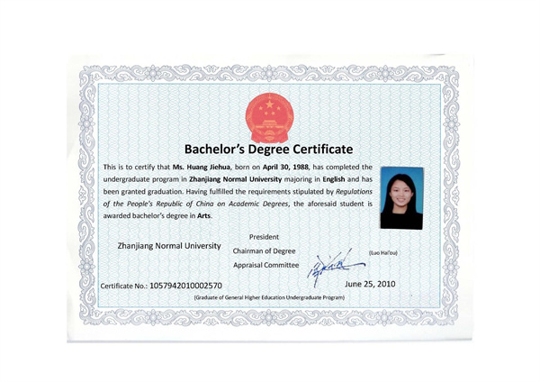 成都翻譯公司，成都簽證翻譯，成都英語簽證翻譯公司