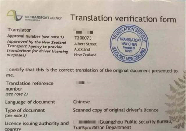 成都專業(yè)證明文件翻譯(新冠疫苗接種證明翻譯蓋章)