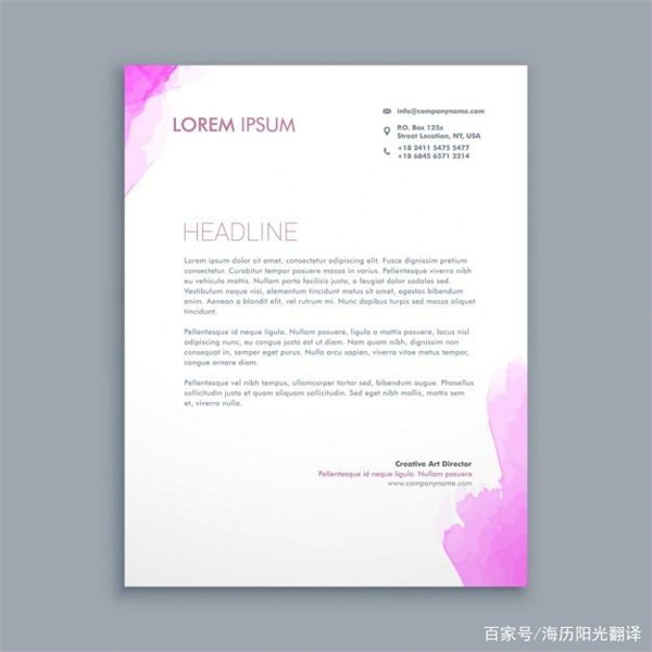 北京專業(yè)的翻譯公司有哪些（哪家西班牙語翻譯最好）