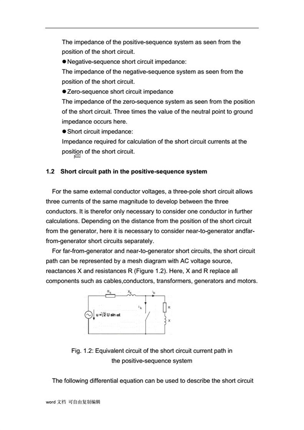 上海哪里有招商手冊翻譯公司（上海哪家翻譯公司招商手冊翻譯專業(yè)）