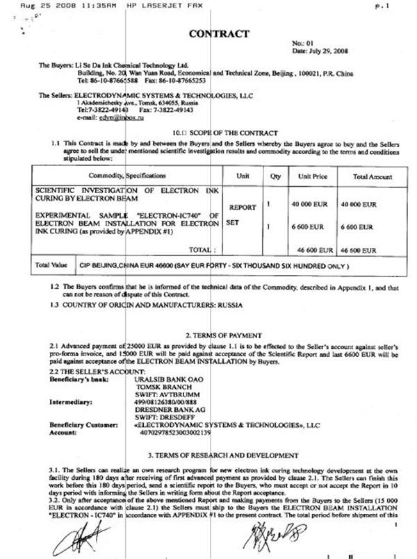 成都翻譯公司怎么樣(成都哪家翻譯公司好)